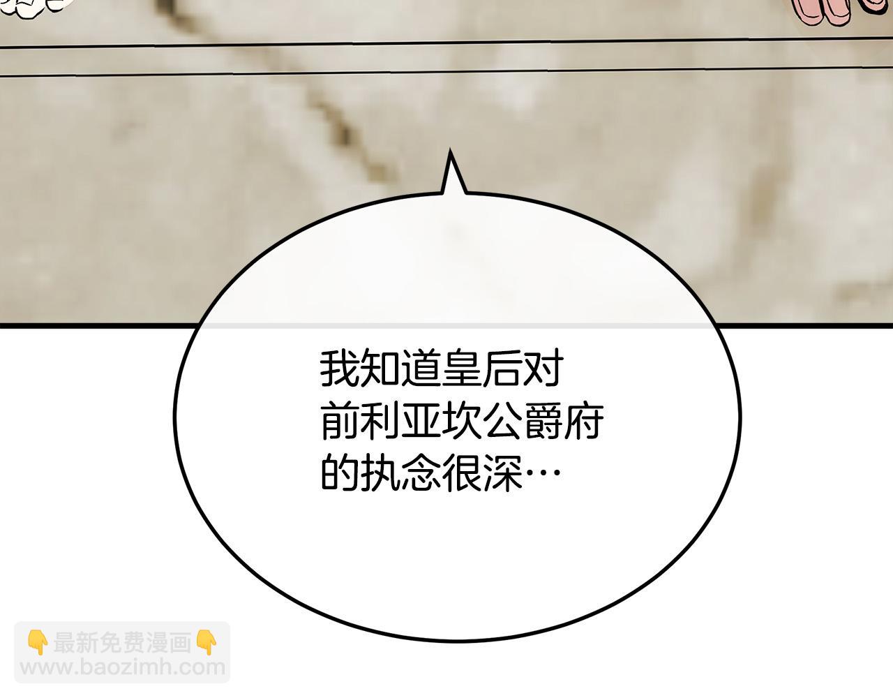 第114话 杀心229