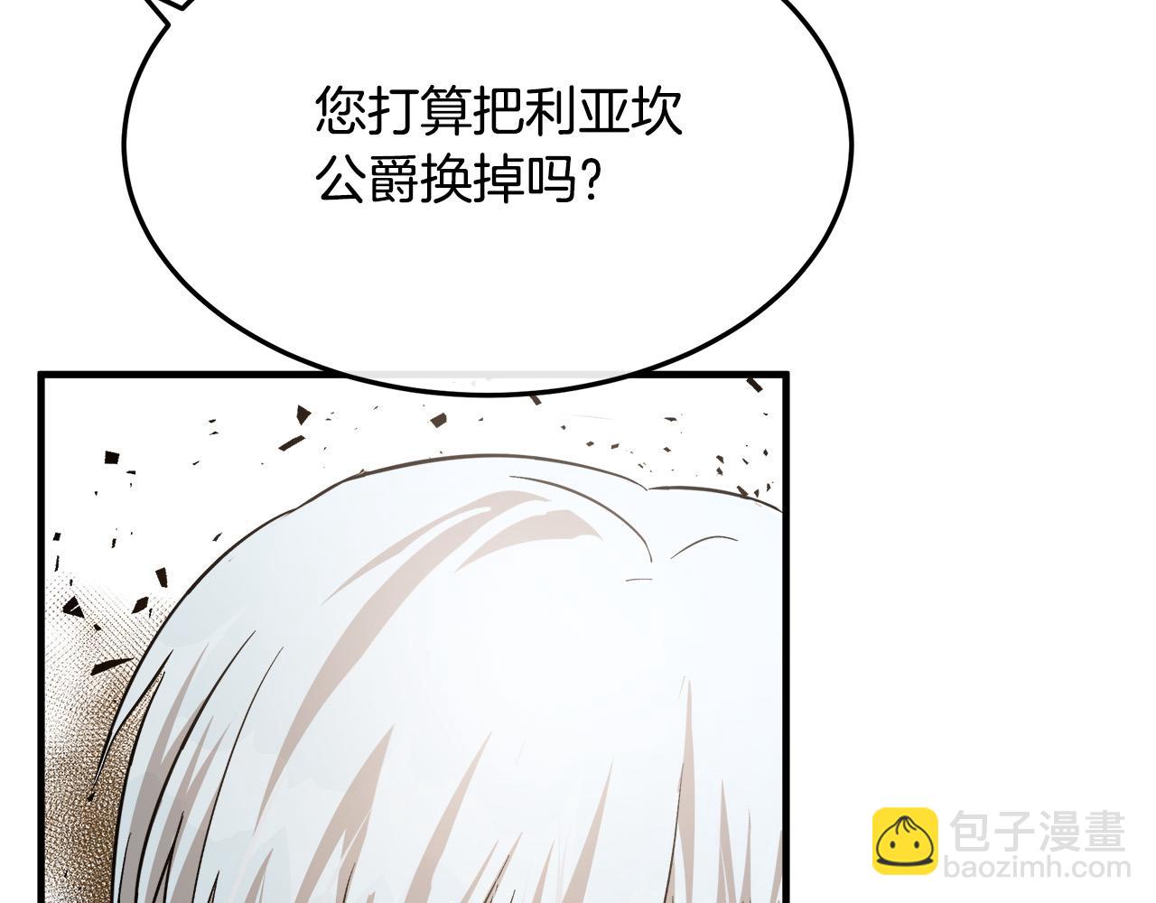 第114话 杀心233