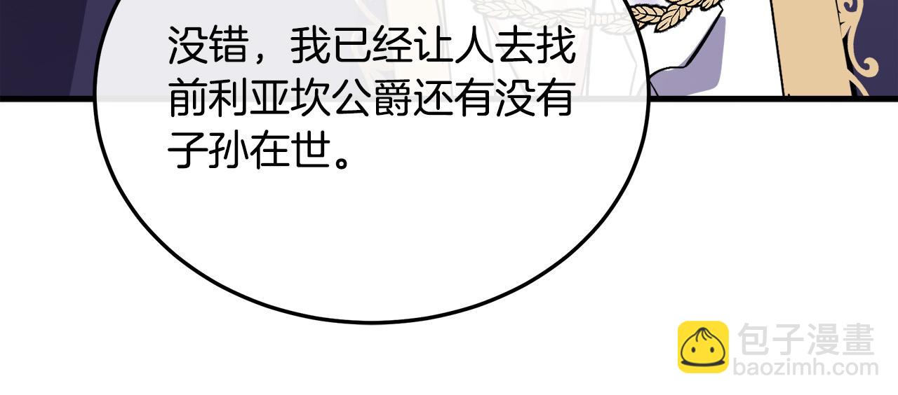 第114话 杀心237
