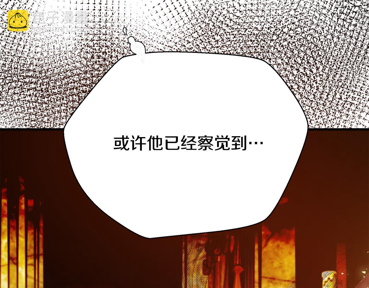 第114话 杀心241