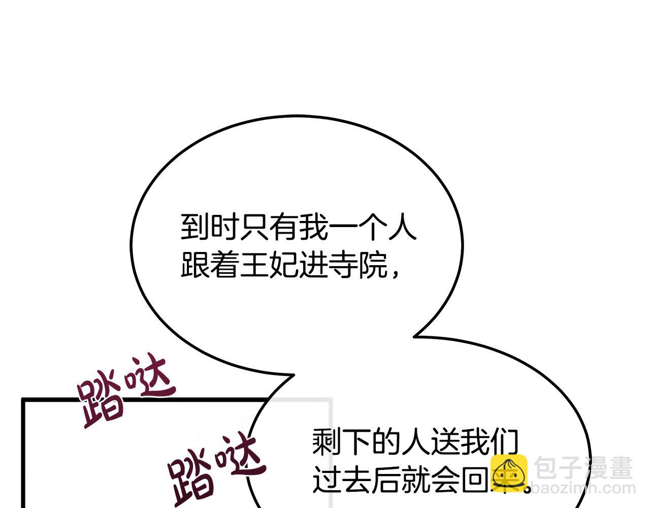 第114话 杀心25
