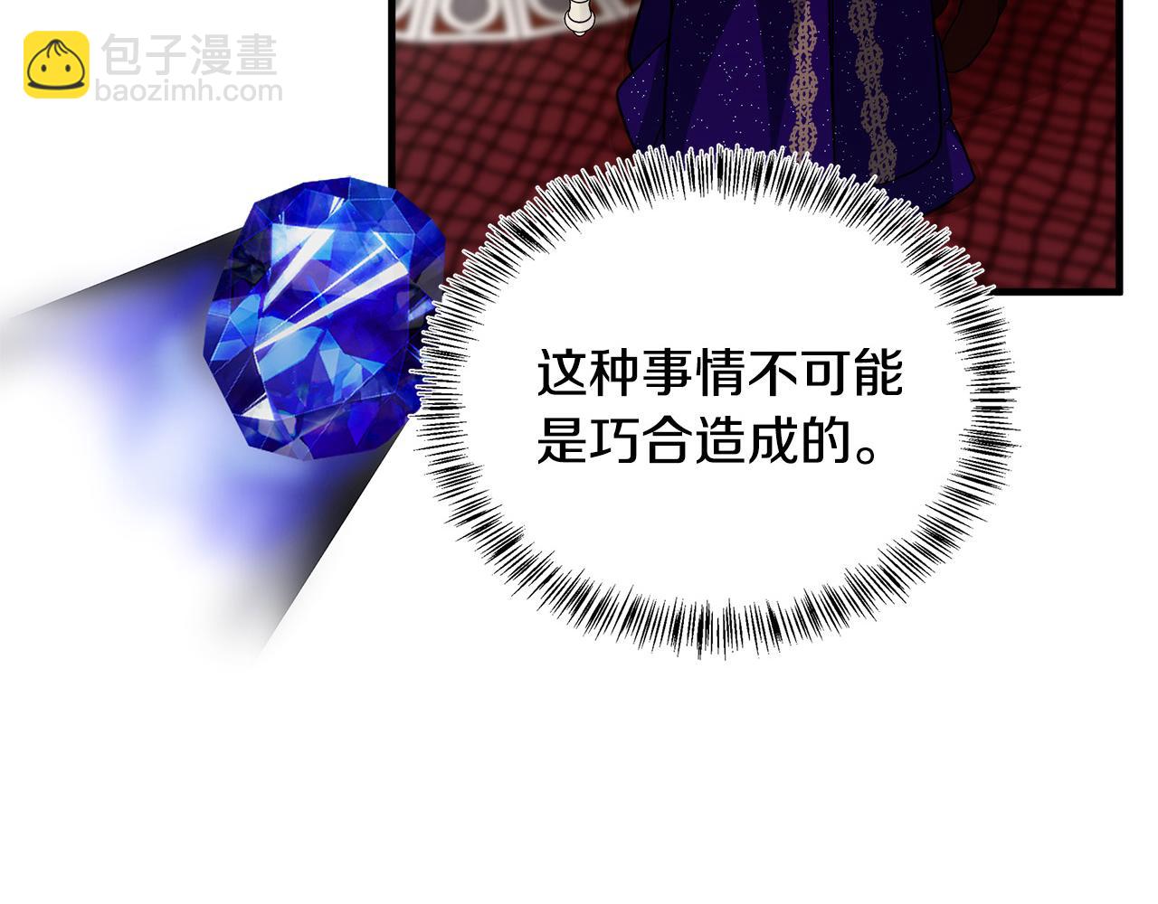 第114话 杀心255