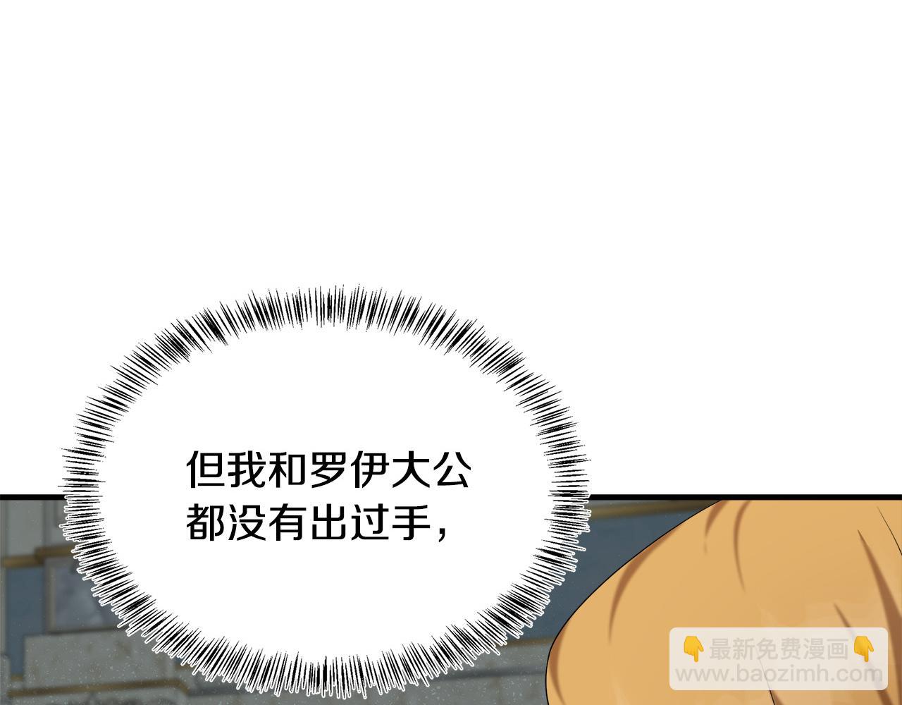 第114话 杀心256