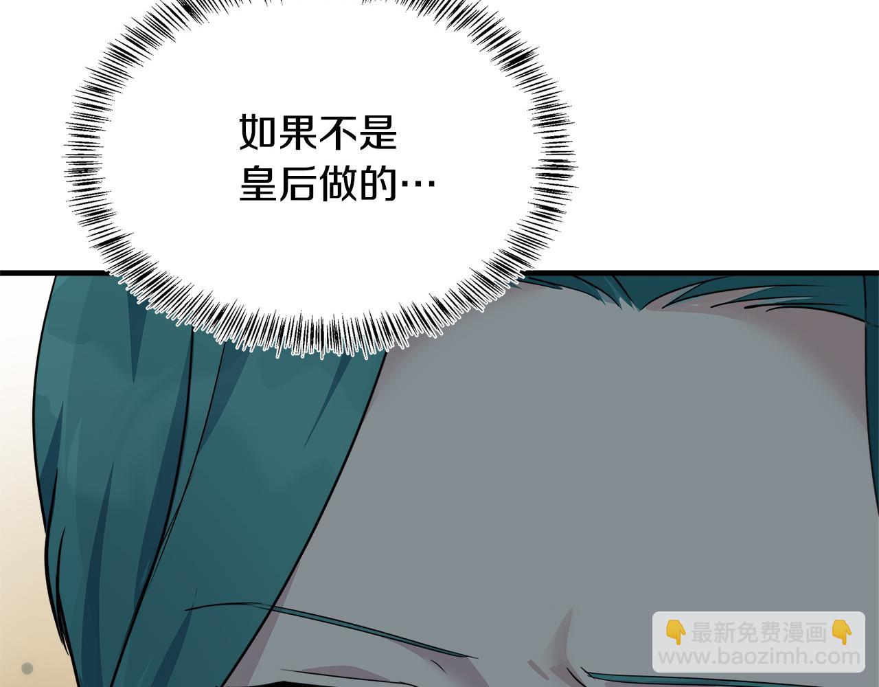 第114话 杀心259