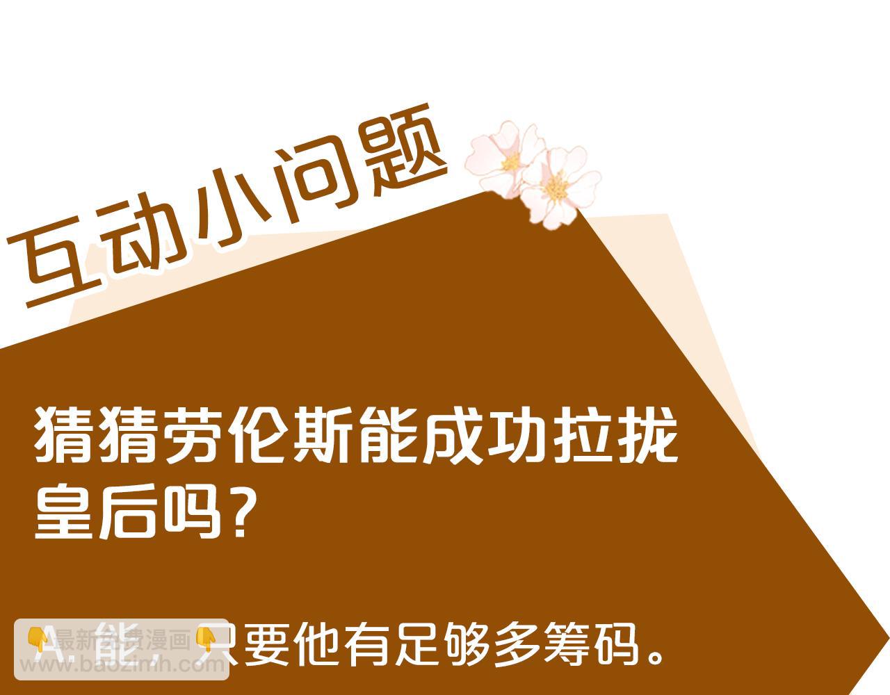 第114话 杀心263