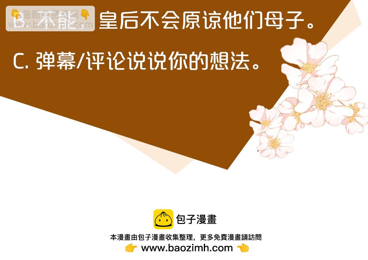第114话 杀心264