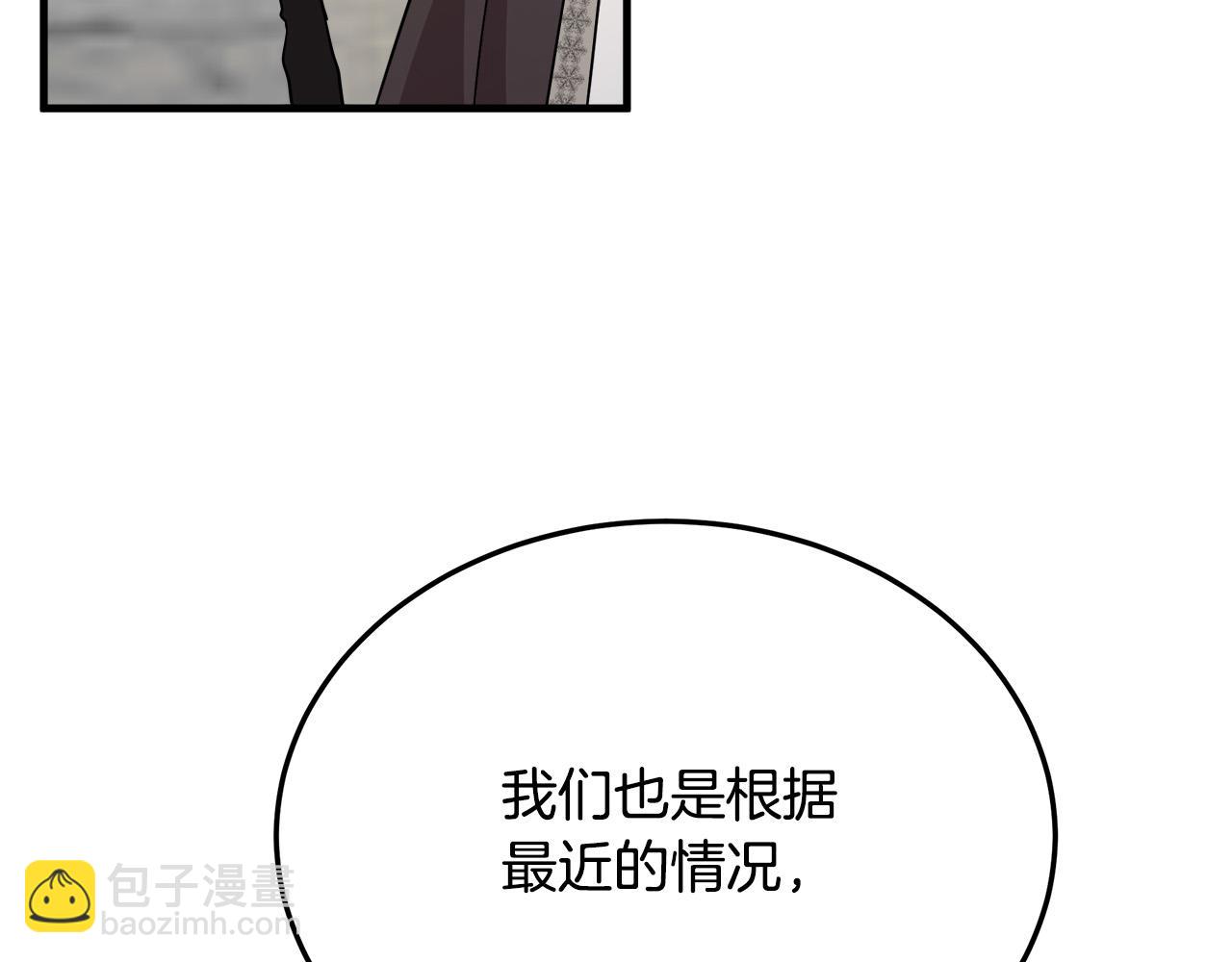 第114话 杀心27