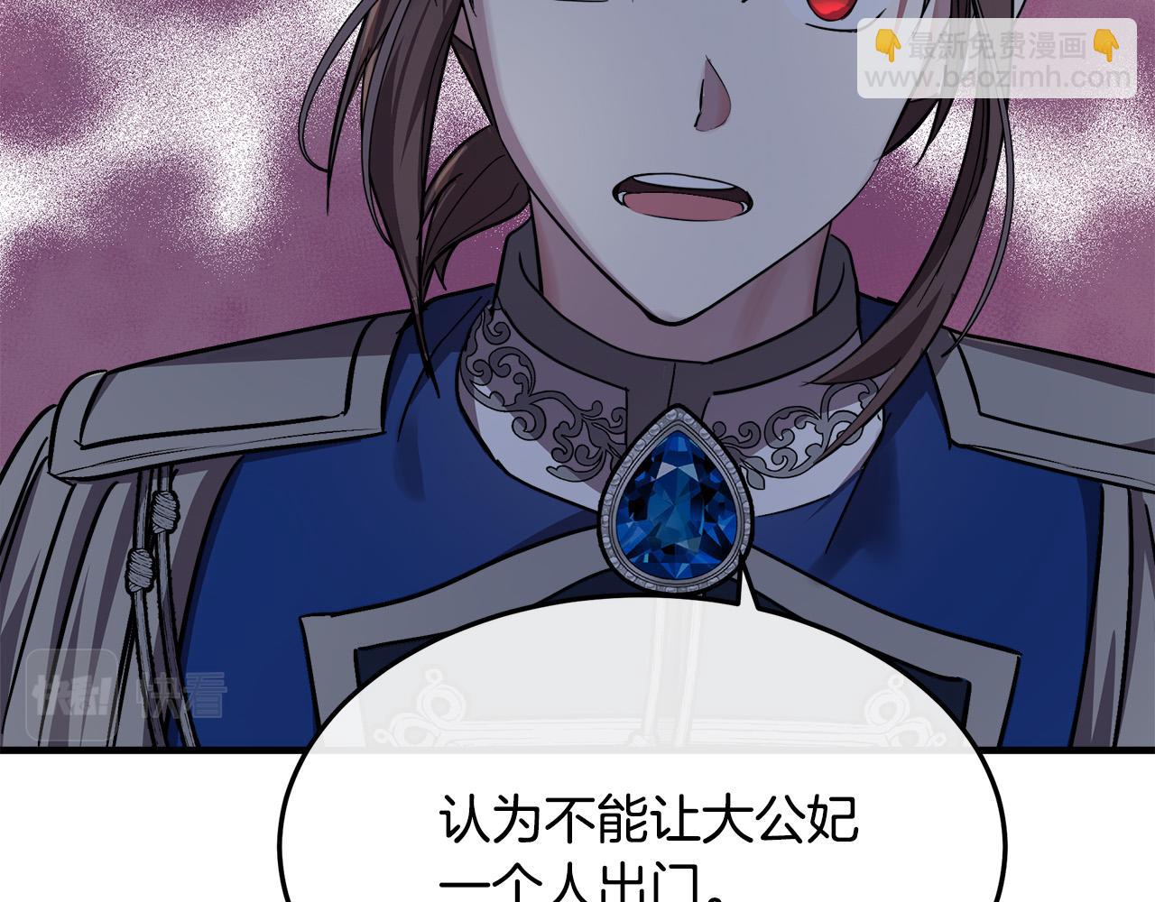 第114话 杀心29