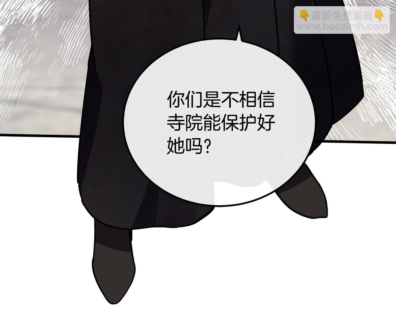 第114话 杀心33