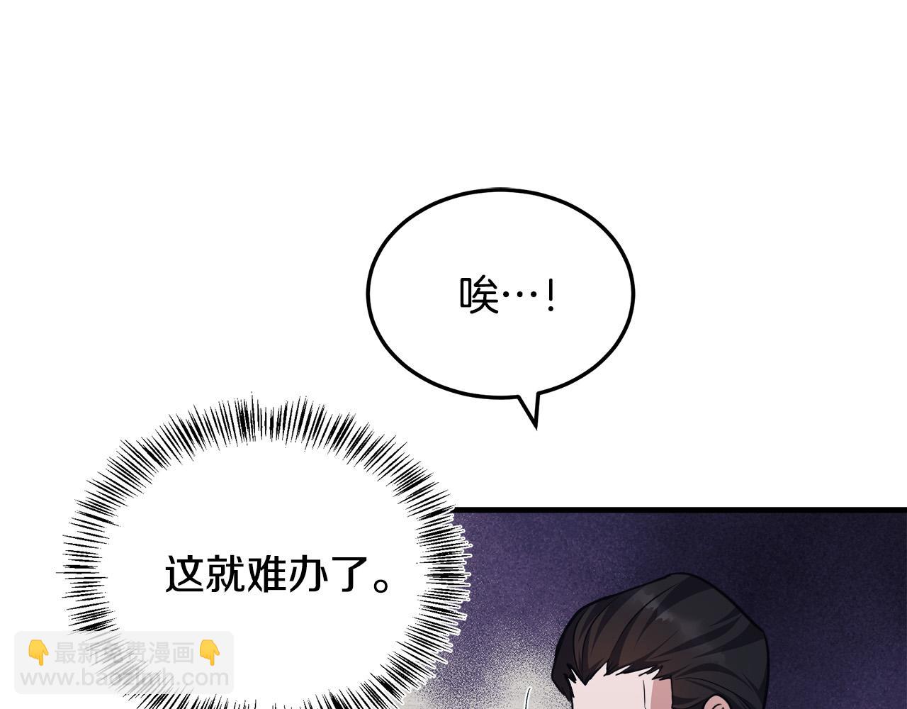 第114话 杀心39