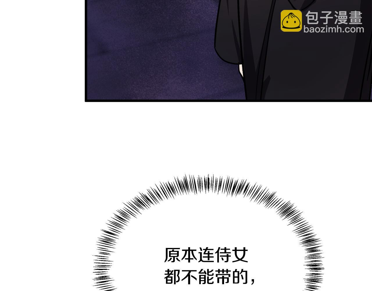 第114话 杀心41