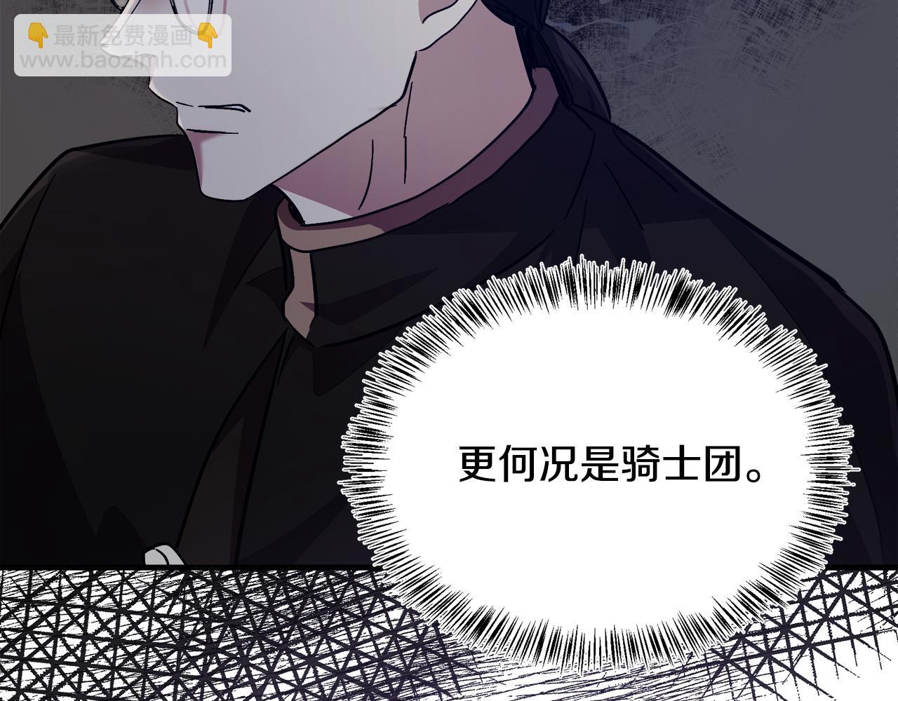 第114话 杀心43