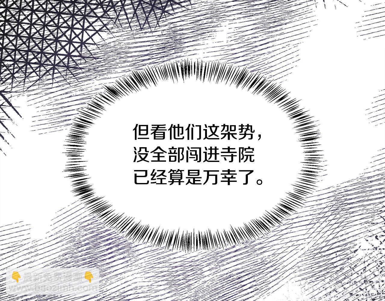 第114话 杀心44