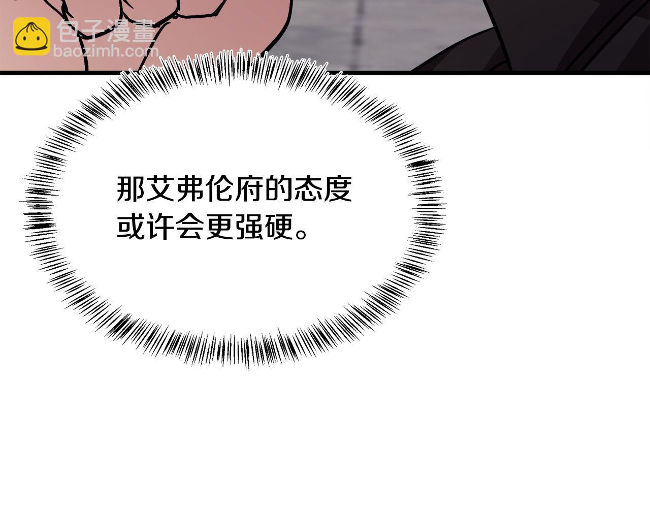 第114话 杀心51