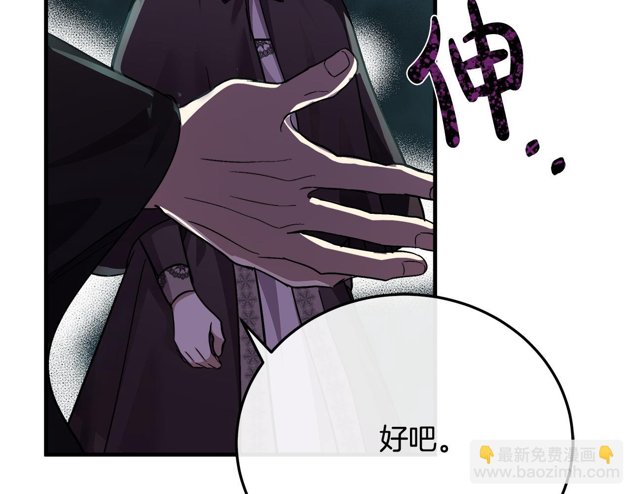 第114话 杀心54