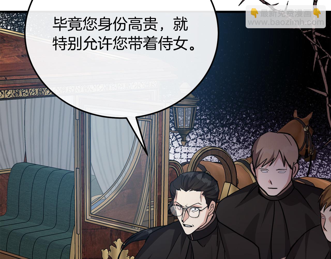 第114话 杀心56
