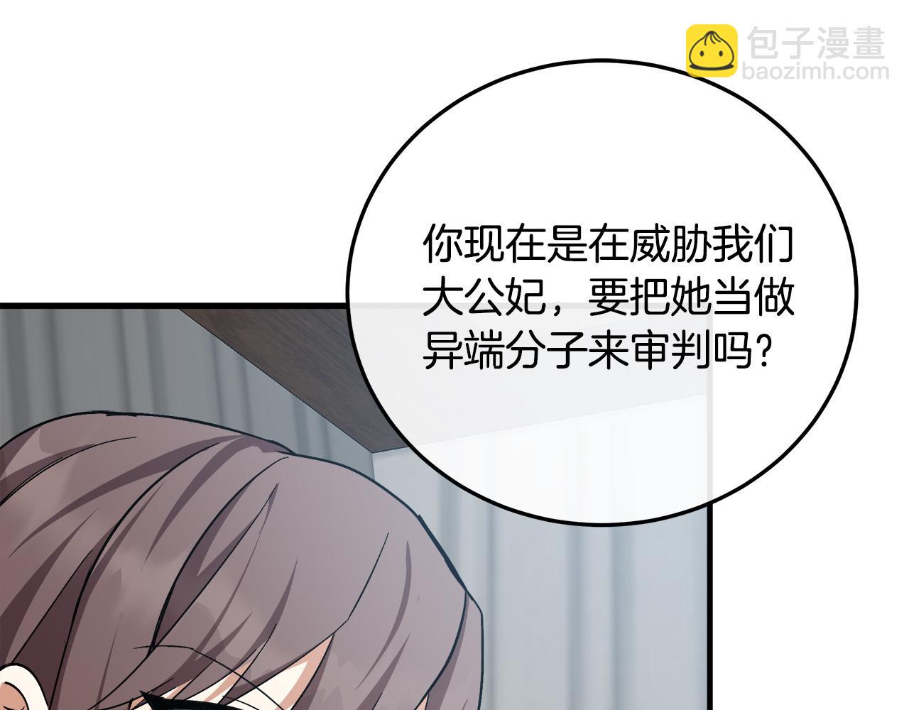 第114话 杀心67