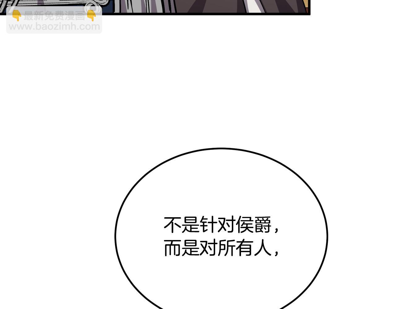 第114话 杀心69