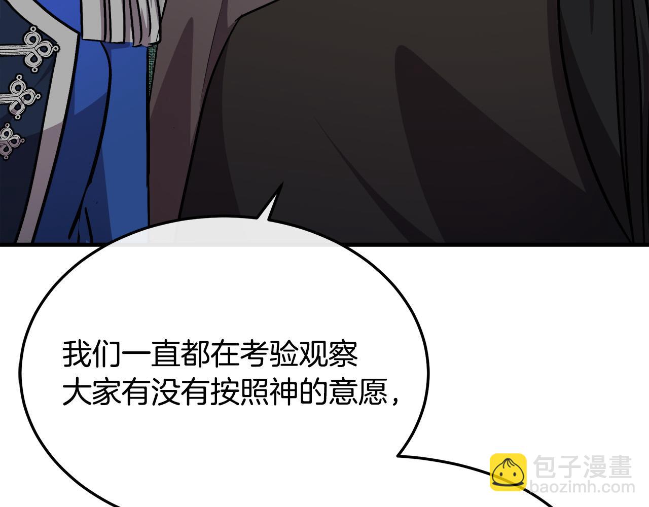 第114话 杀心71