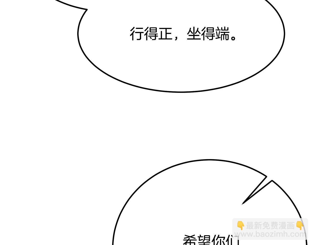 第114话 杀心72