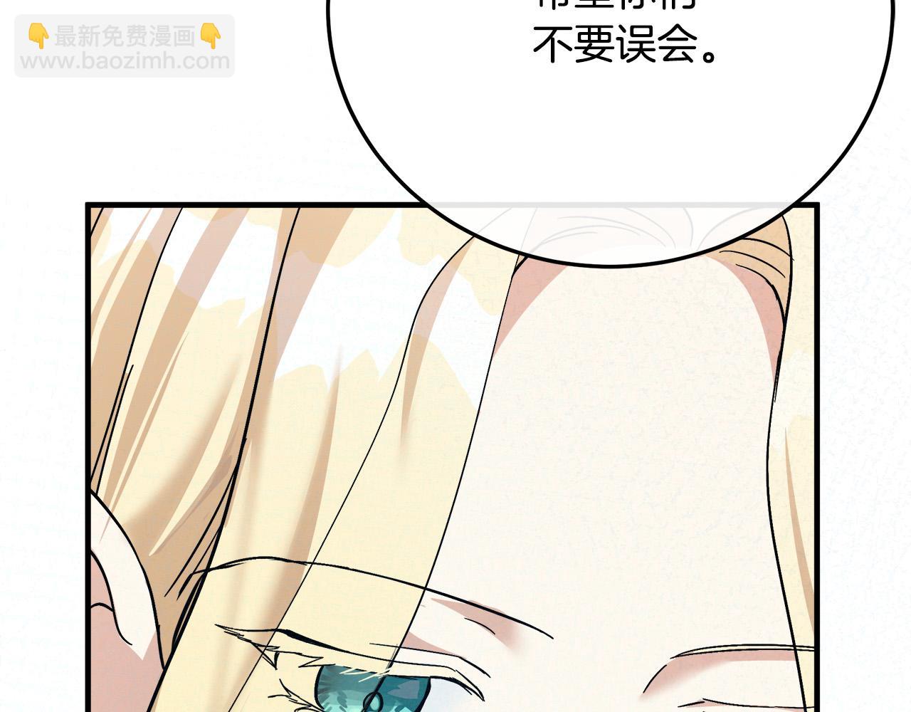 第114话 杀心73