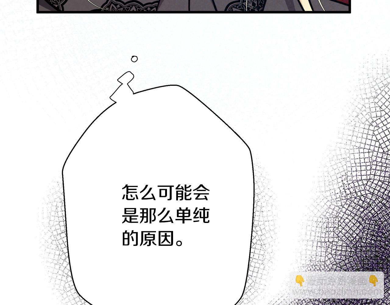 第114话 杀心75