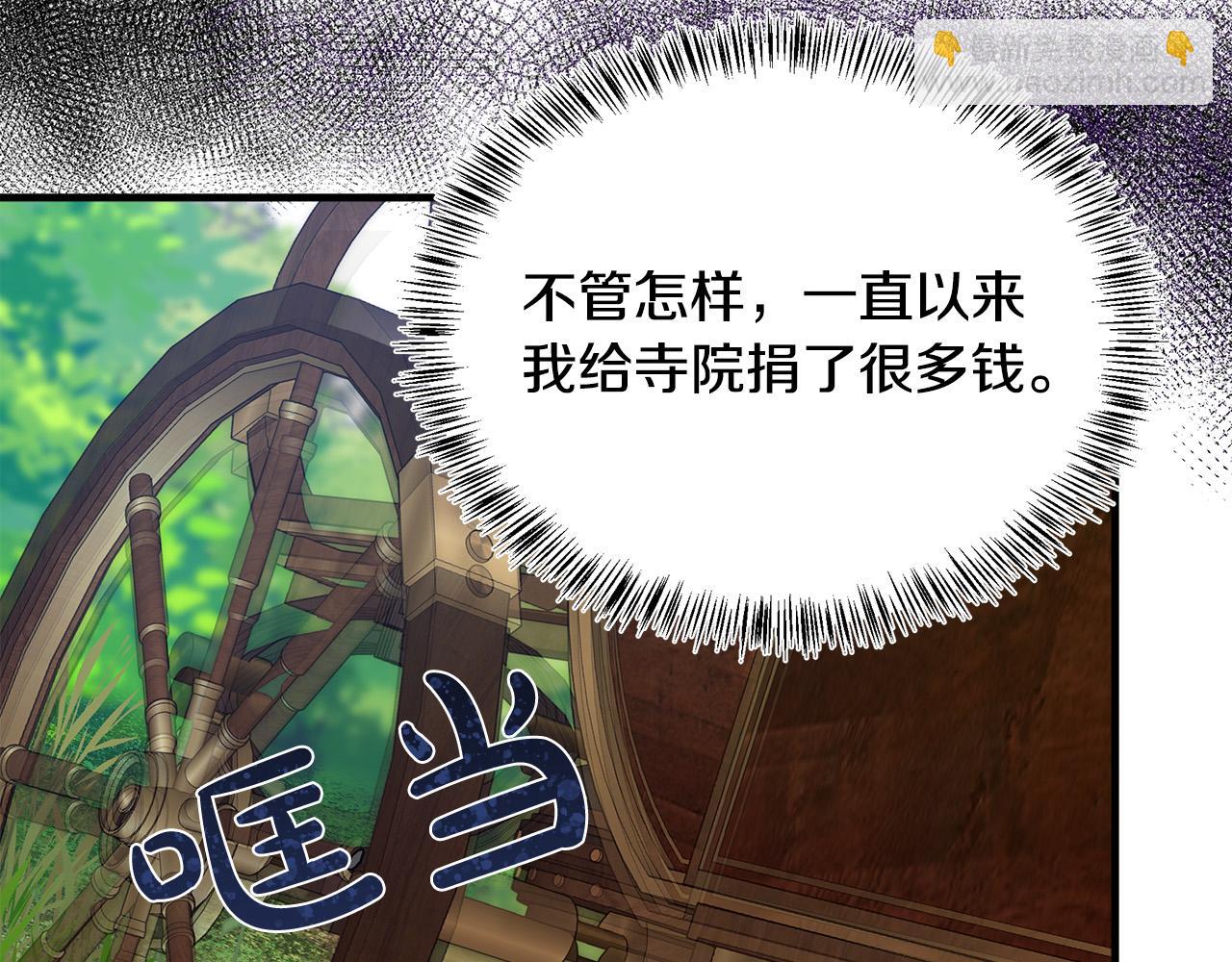 第114话 杀心77
