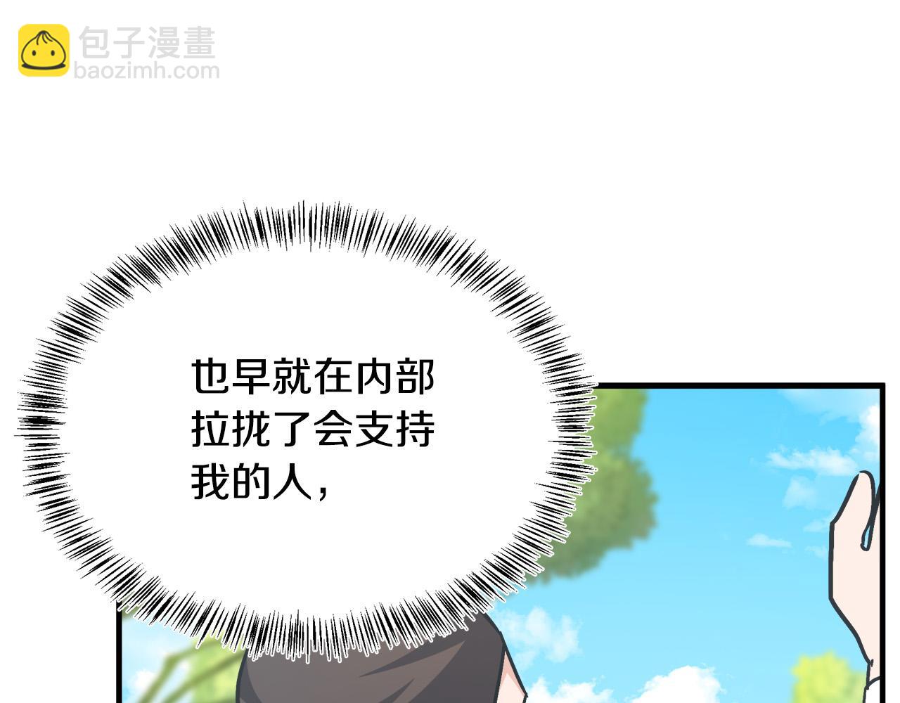 第114话 杀心80