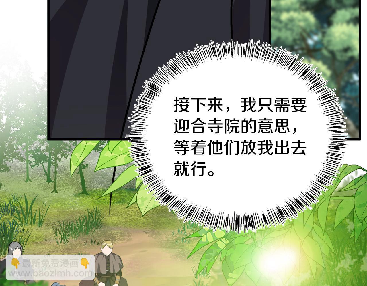 第114话 杀心82