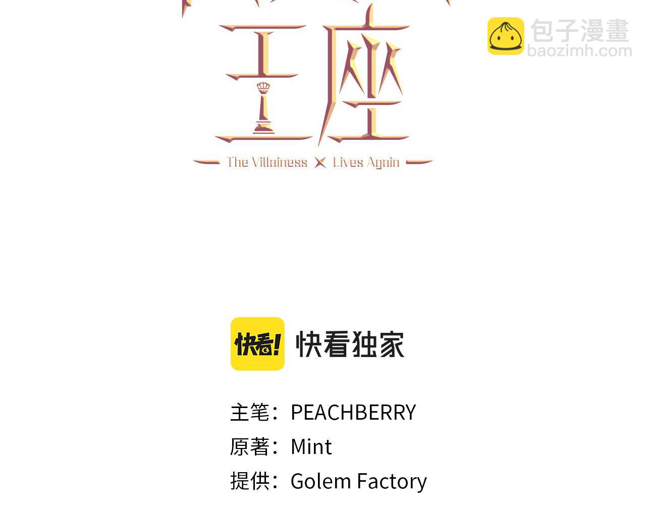 第114话 杀心91