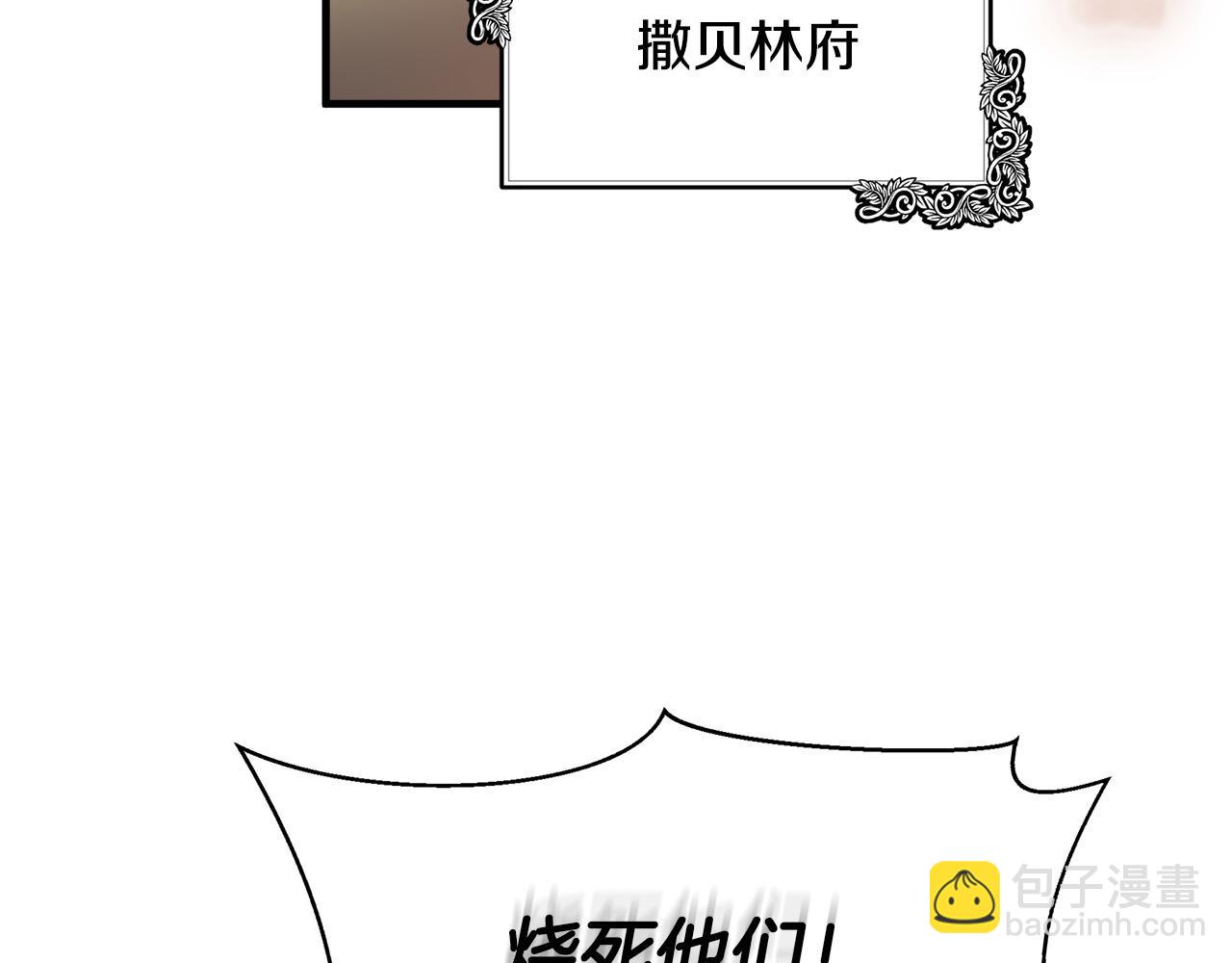 第114话 杀心95