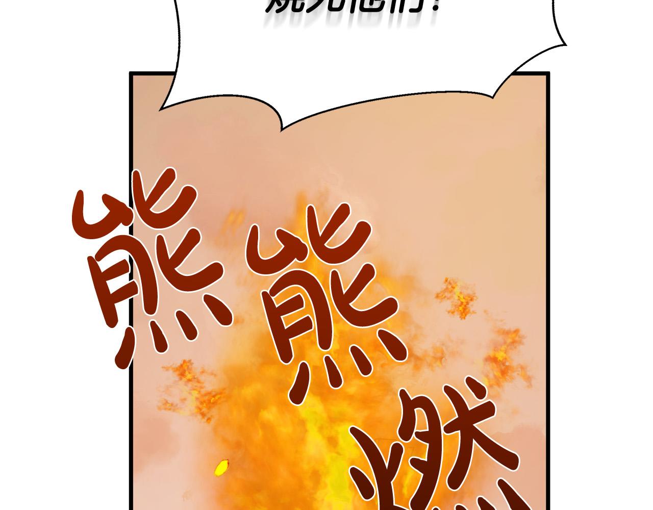 第114话 杀心96