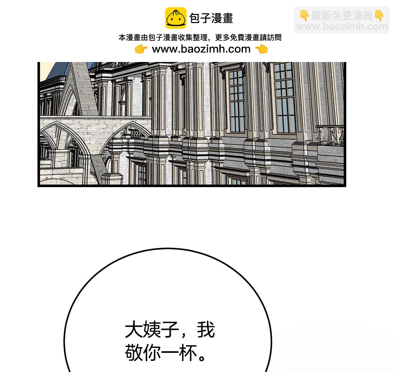 第115话 被人怀疑1
