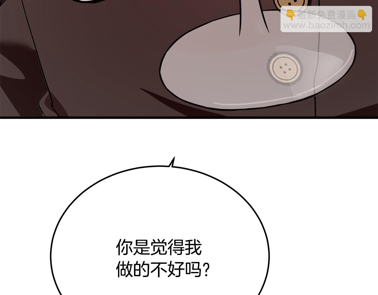 第115话 被人怀疑106
