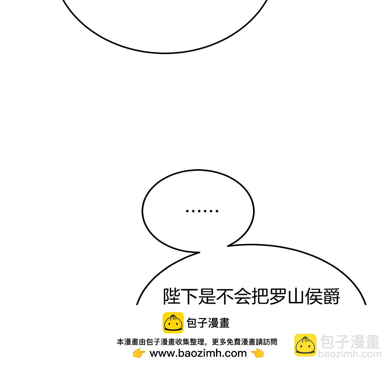 第115话 被人怀疑107