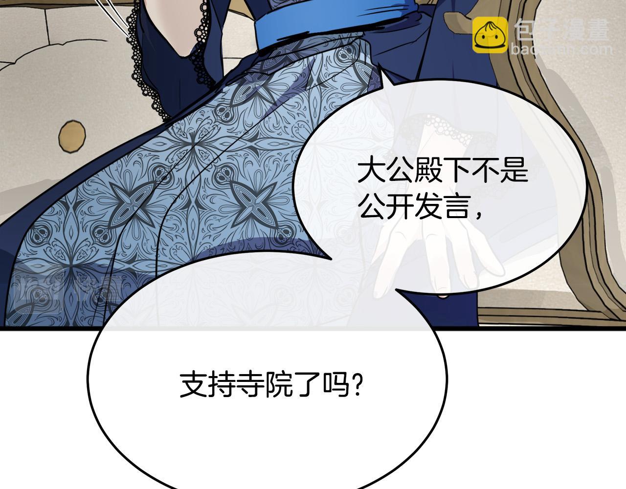 第115话 被人怀疑112