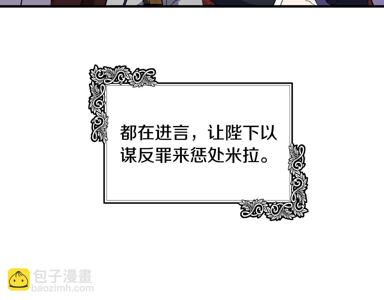 第115话 被人怀疑117