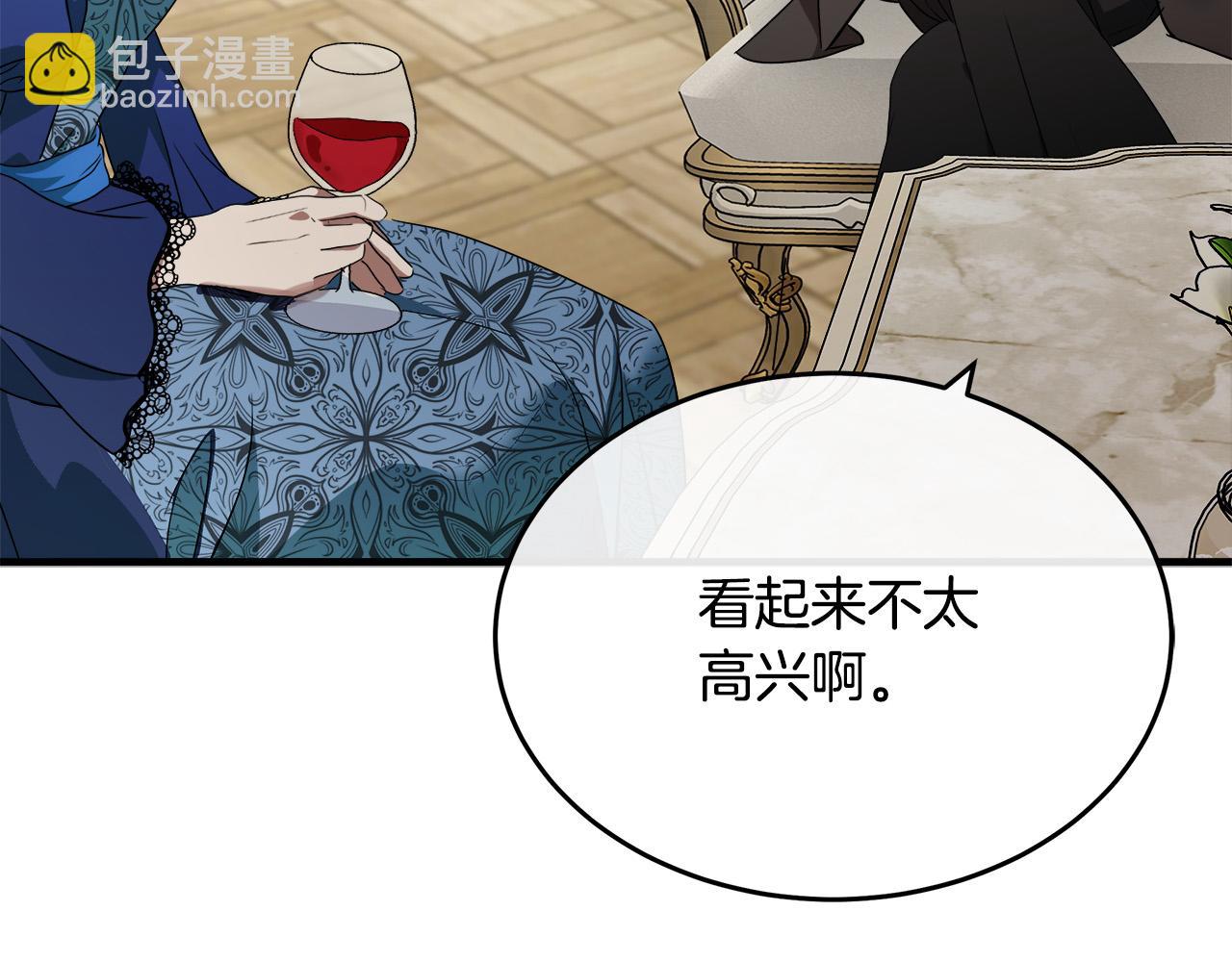 第115话 被人怀疑12