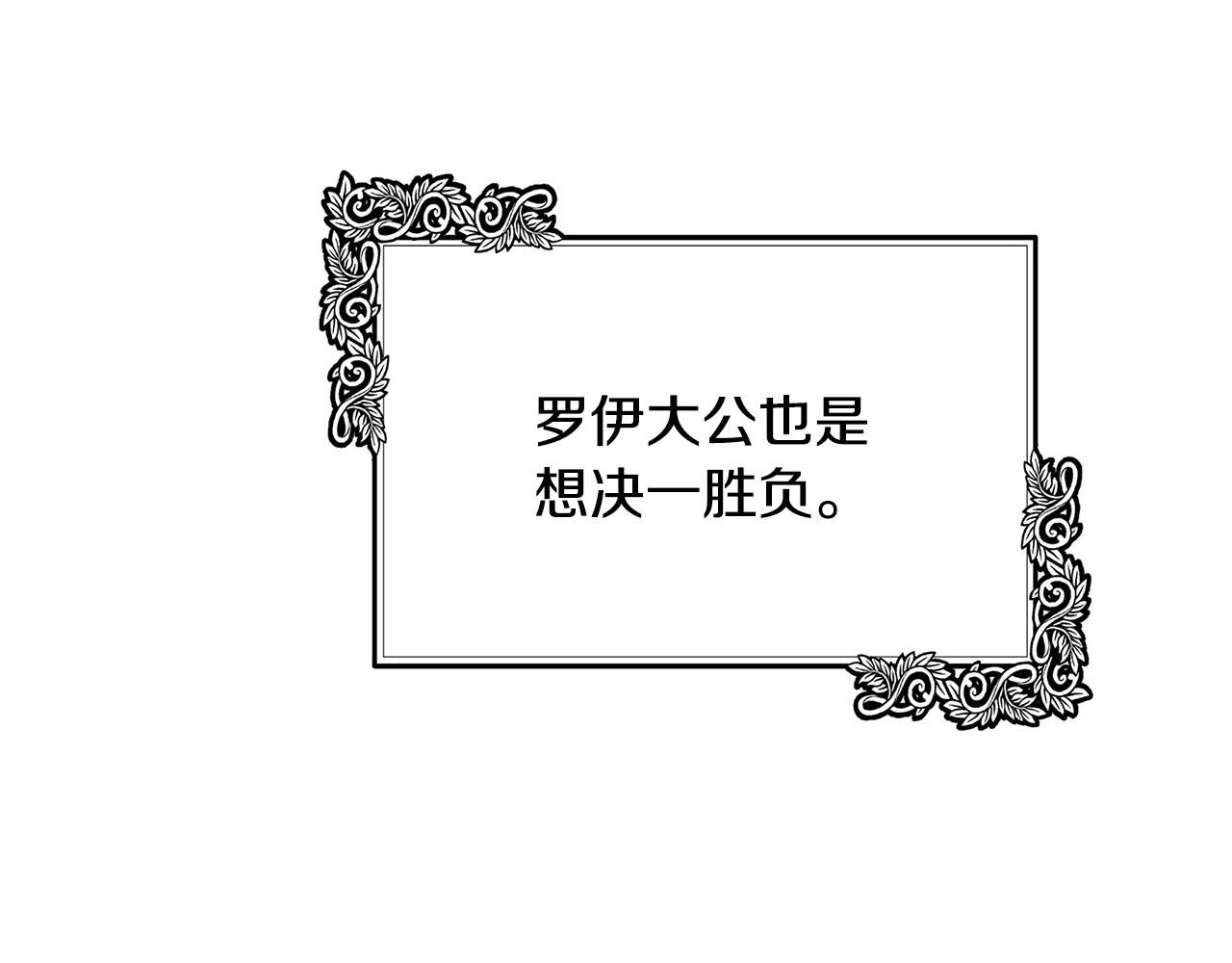 第115话 被人怀疑120