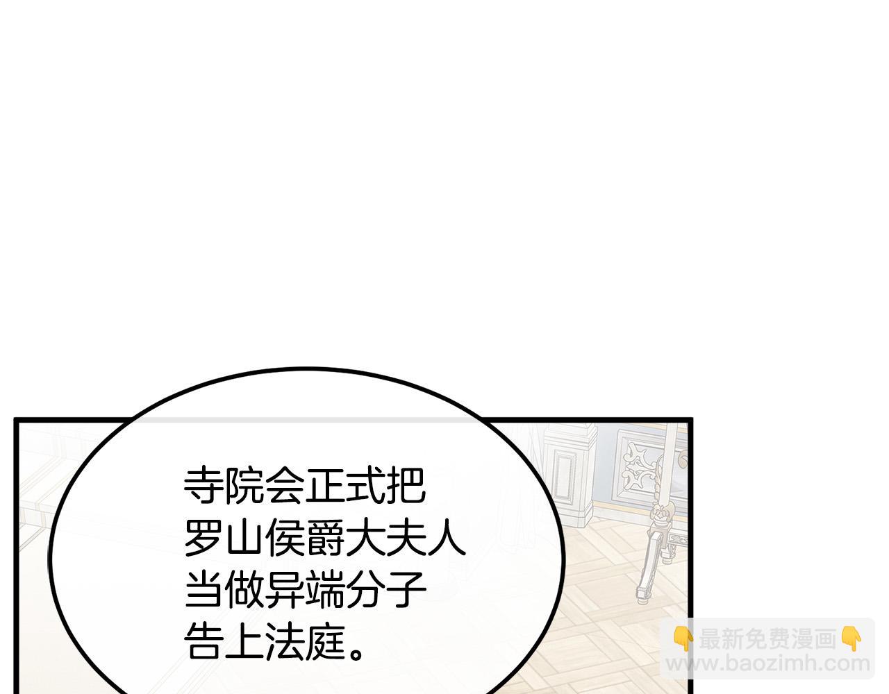 第115话 被人怀疑121