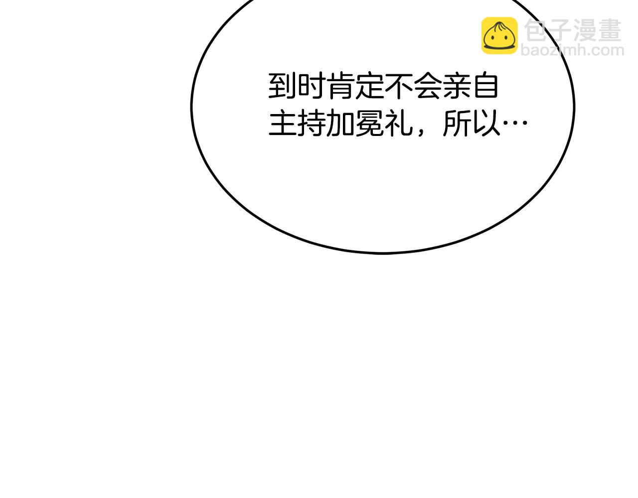 第115话 被人怀疑127