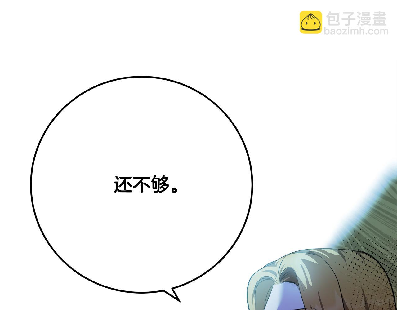 第115话 被人怀疑129