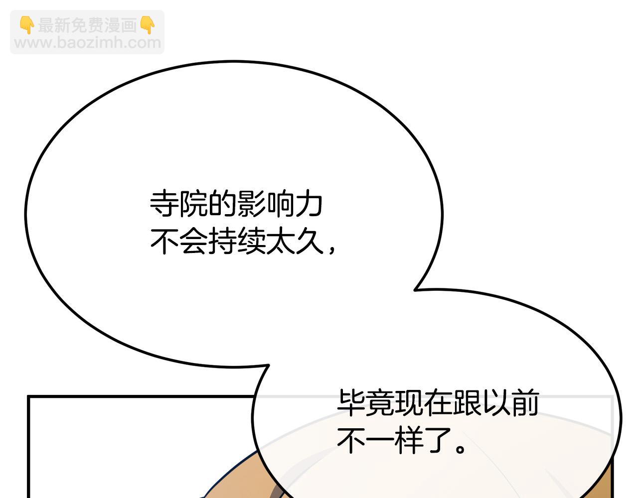 第115话 被人怀疑132
