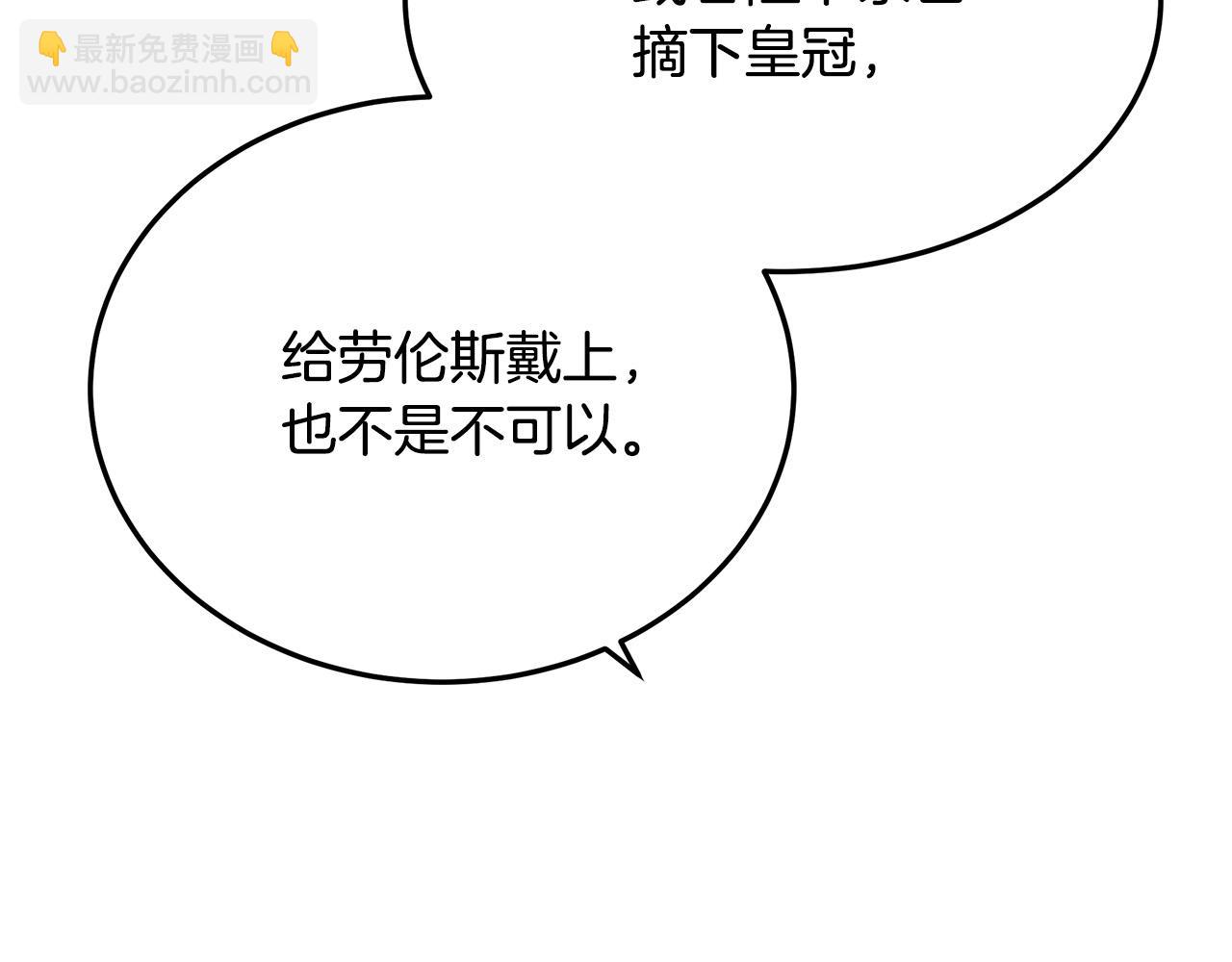 第115话 被人怀疑139