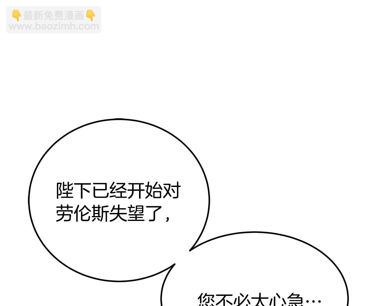 第115话 被人怀疑142