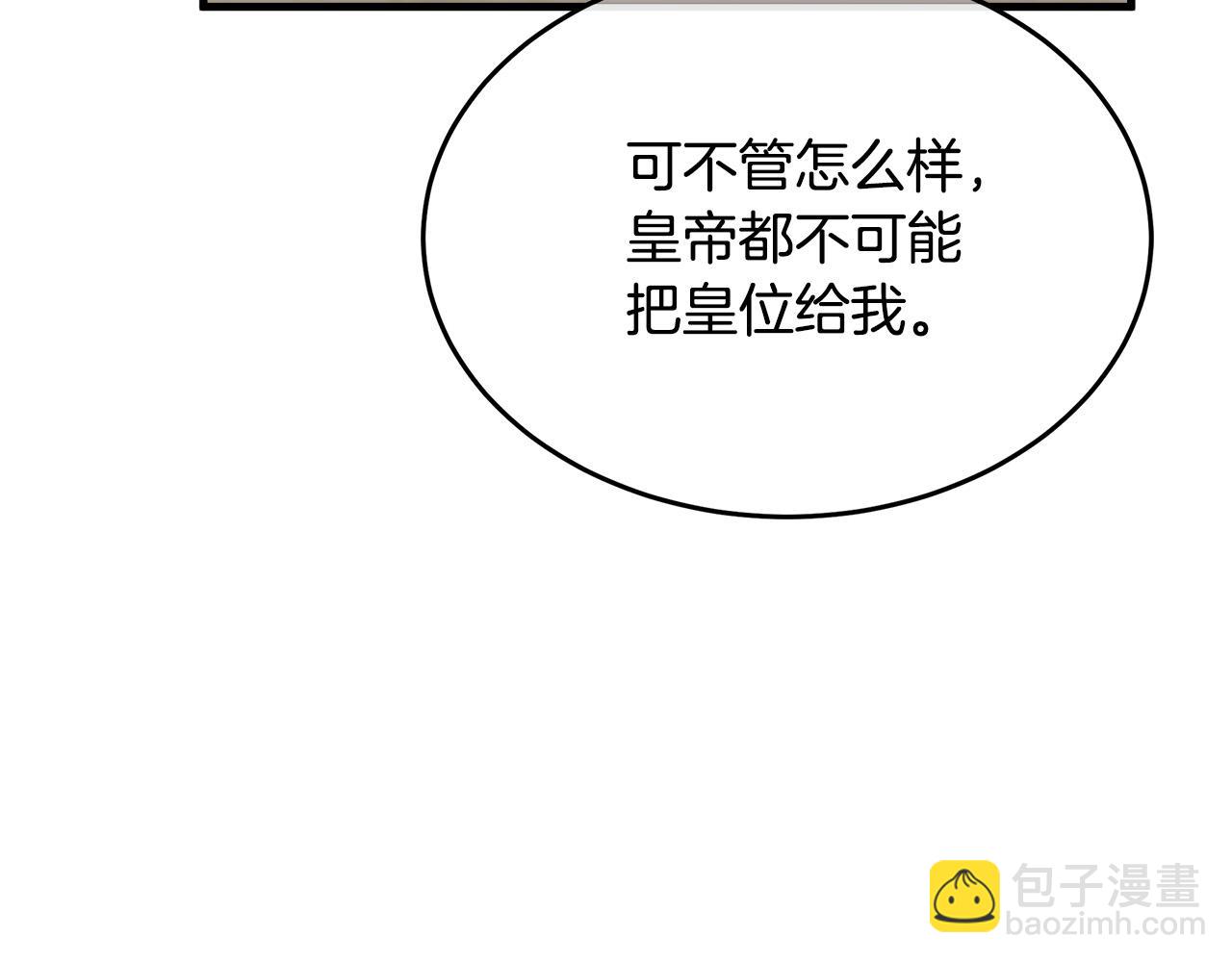第115话 被人怀疑147