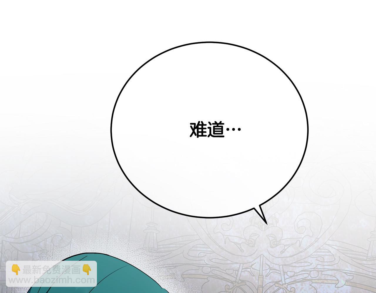 第115话 被人怀疑148