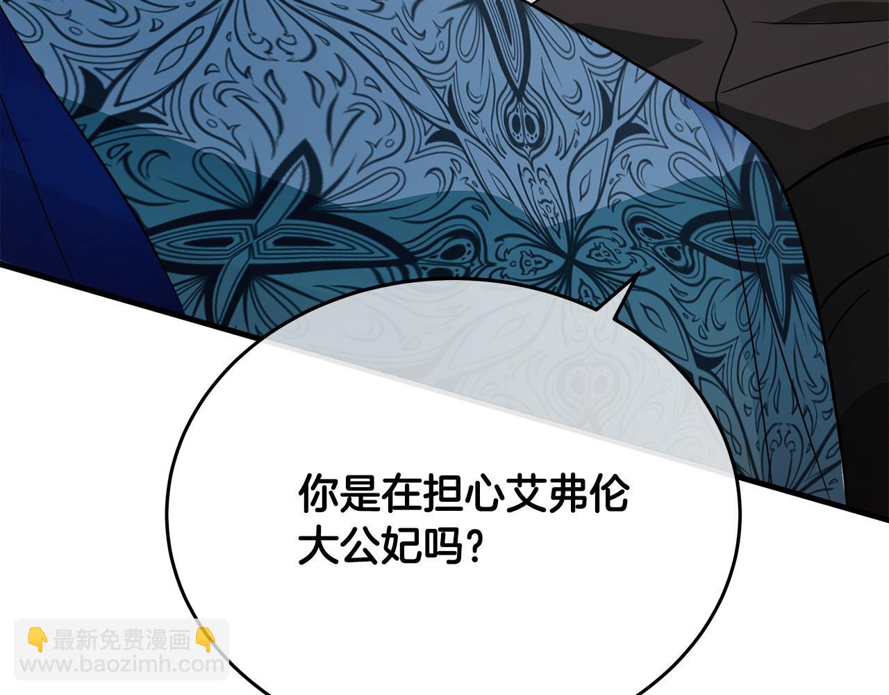 第115话 被人怀疑151