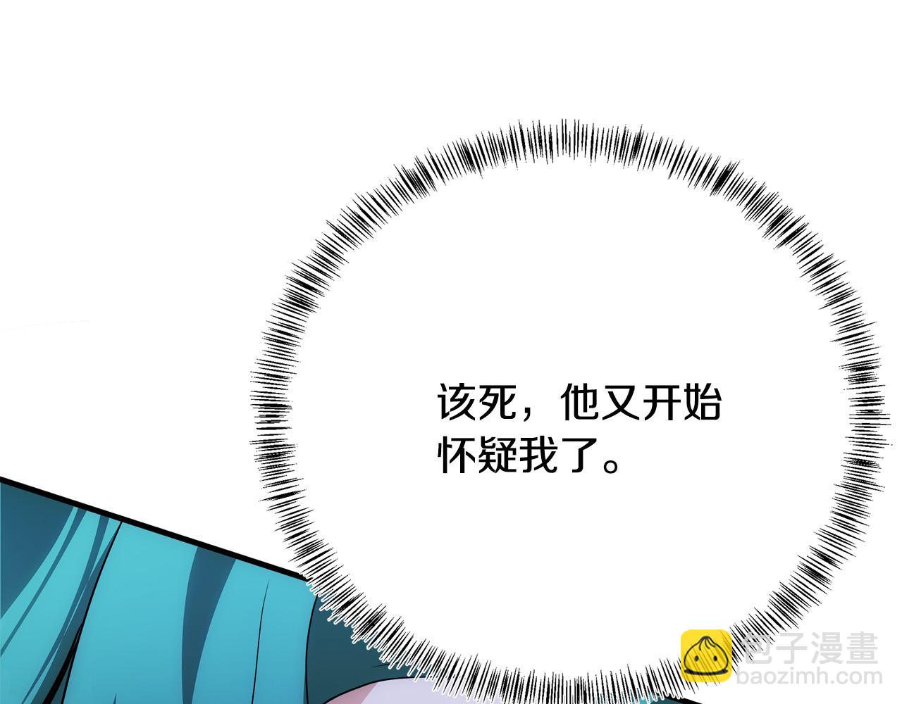 第115话 被人怀疑153
