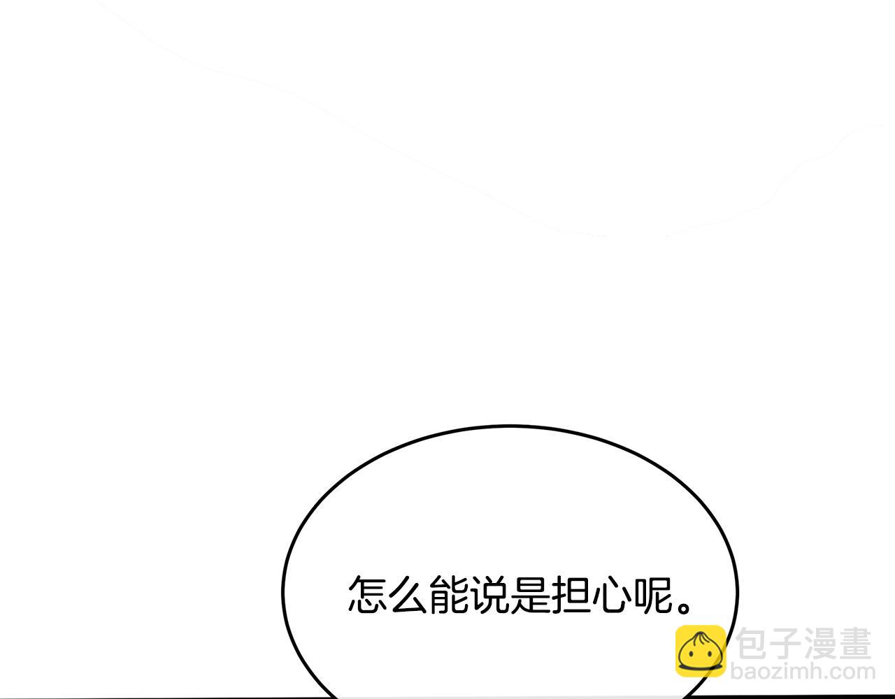 第115话 被人怀疑156